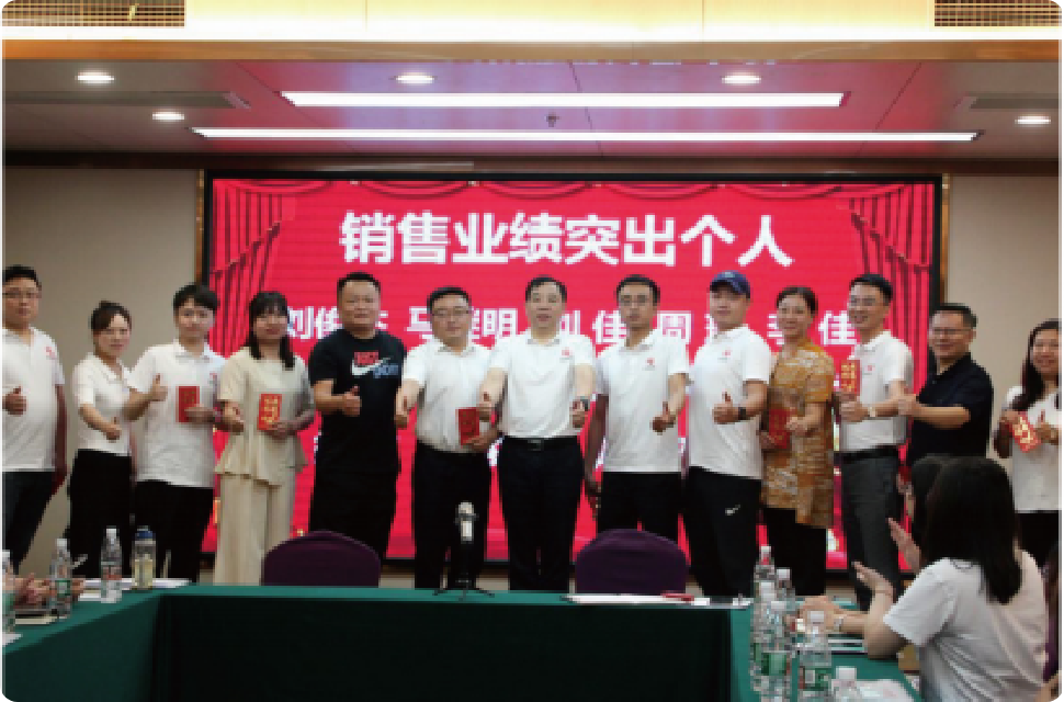 达漫电商-达漫风采