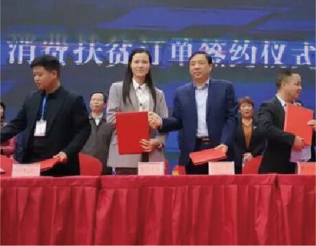   达漫电商参与新化县首届消费扶贫暨扶贫产品展销会，董事长唐海波出席仪式并达成消费扶贫合作签约。