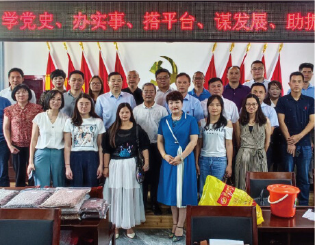  达漫电商赴新化县与8个省直驻村工作队联合召开农产品对接会。