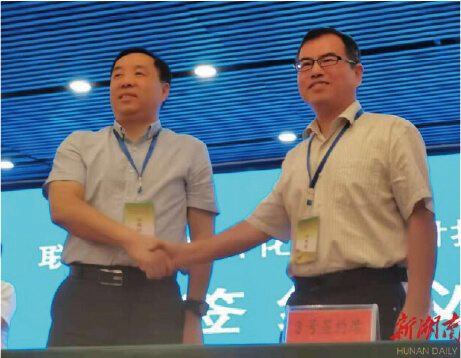  联点帮扶新化县乡村振兴工作推进暨全省“万企帮万村”行动启动大会在新化县召开，达漫电商与中国银行湖南省分行签约销售新化县农产品5000万元。