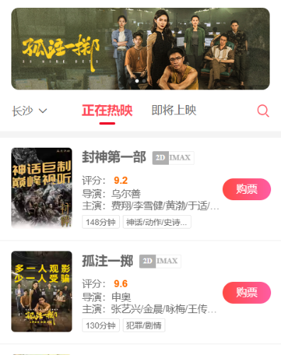 达漫电商-商城展示